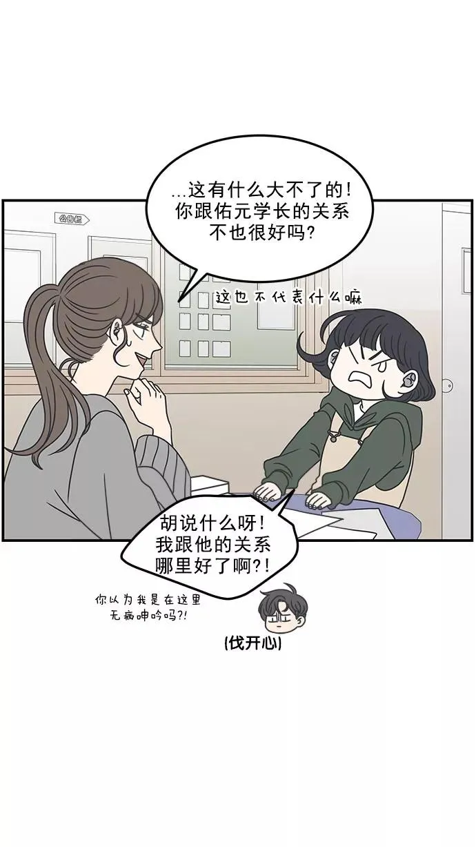 第25话 第36页