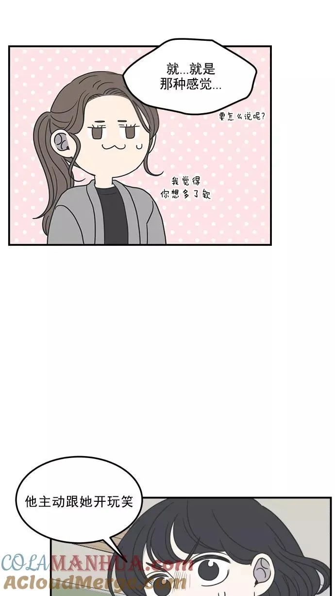 第25话 第37页