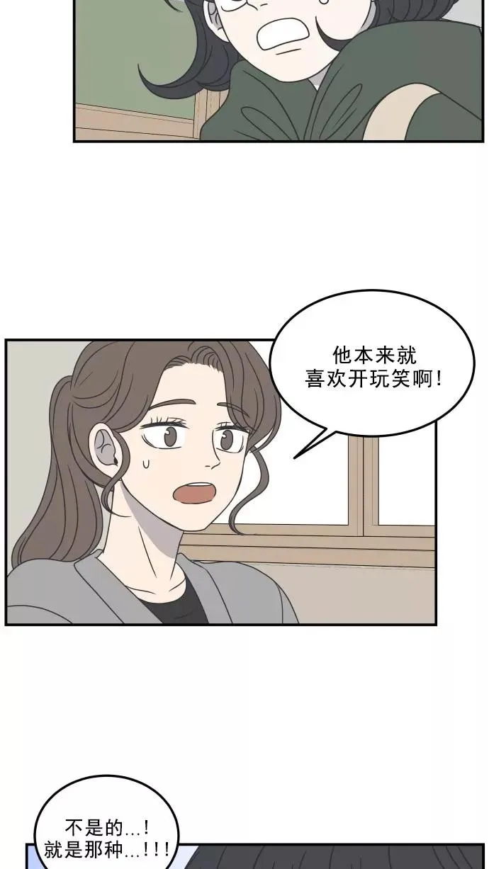 第25话 第38页