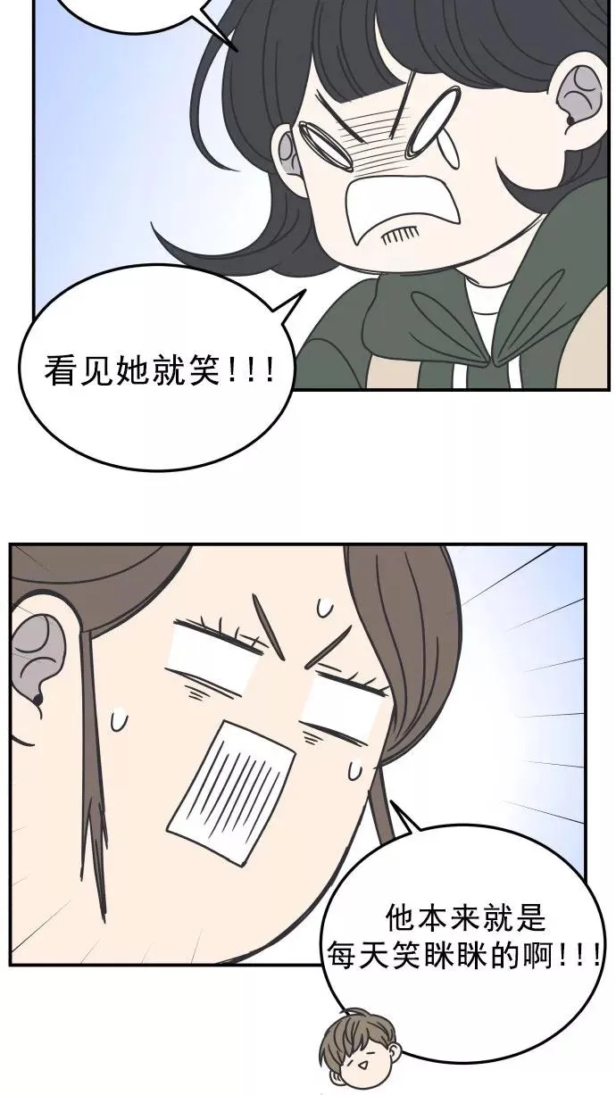第25话 第39页