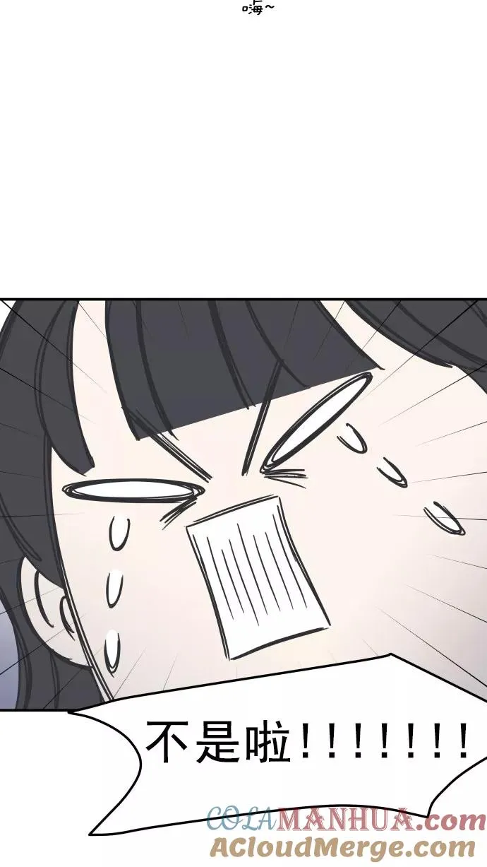 第25话 第40页