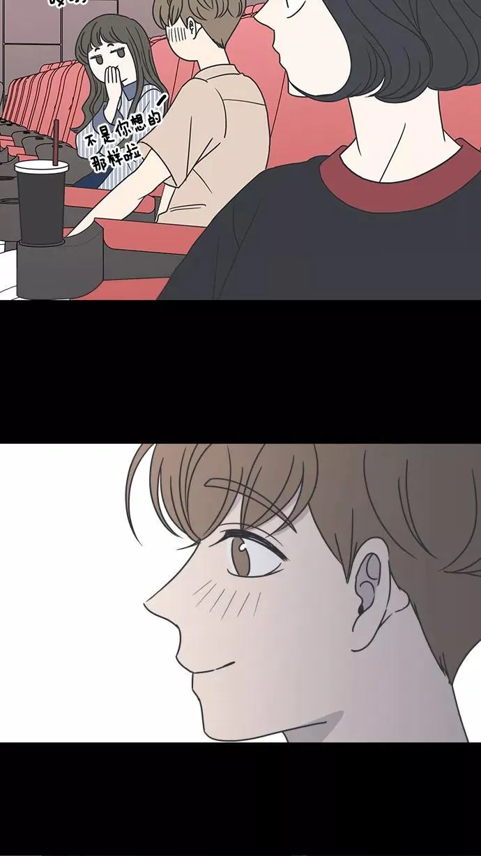 第25话 第42页