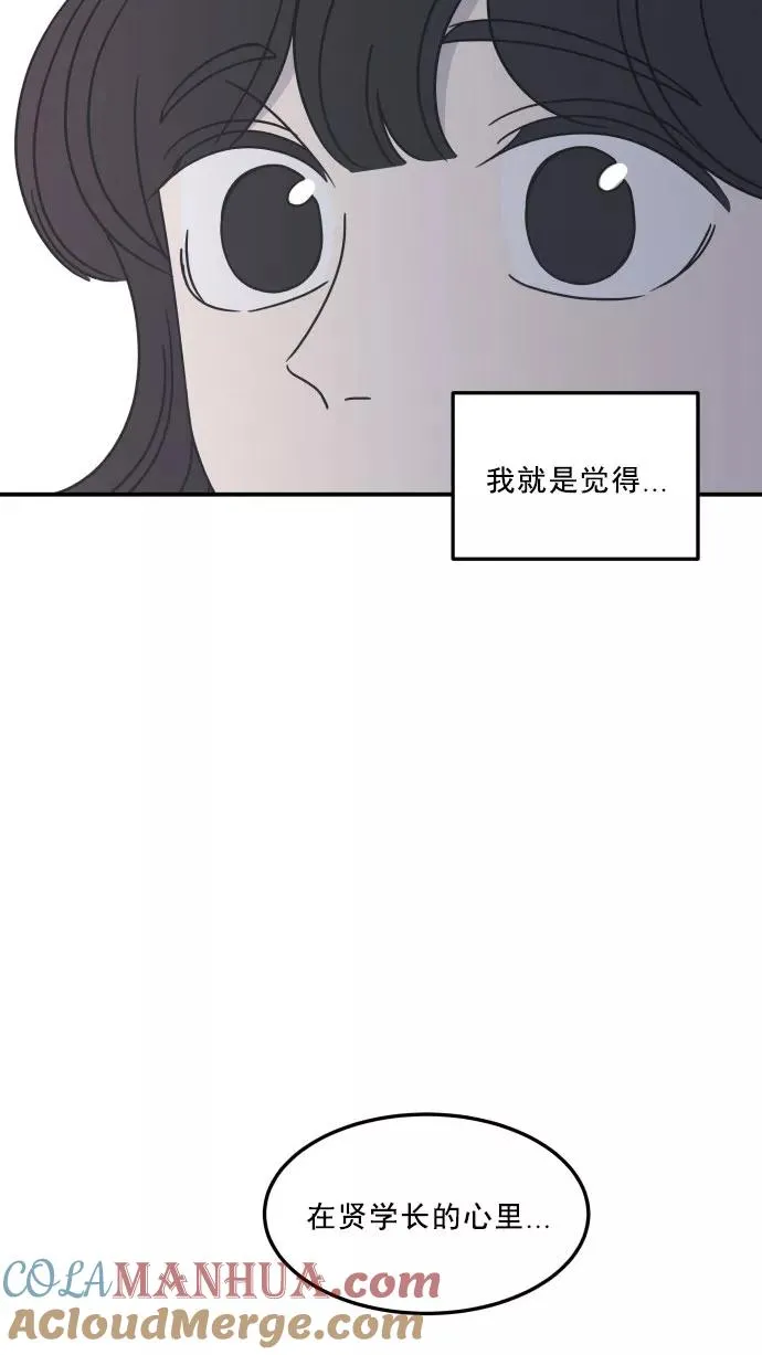 第25话 第43页