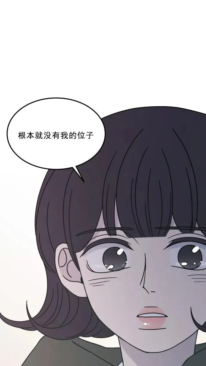 第25话 第44页