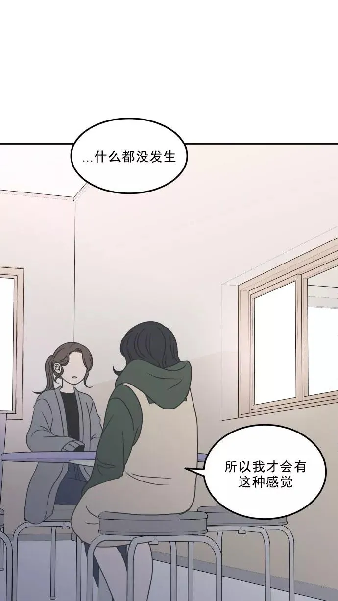 第25话 第48页