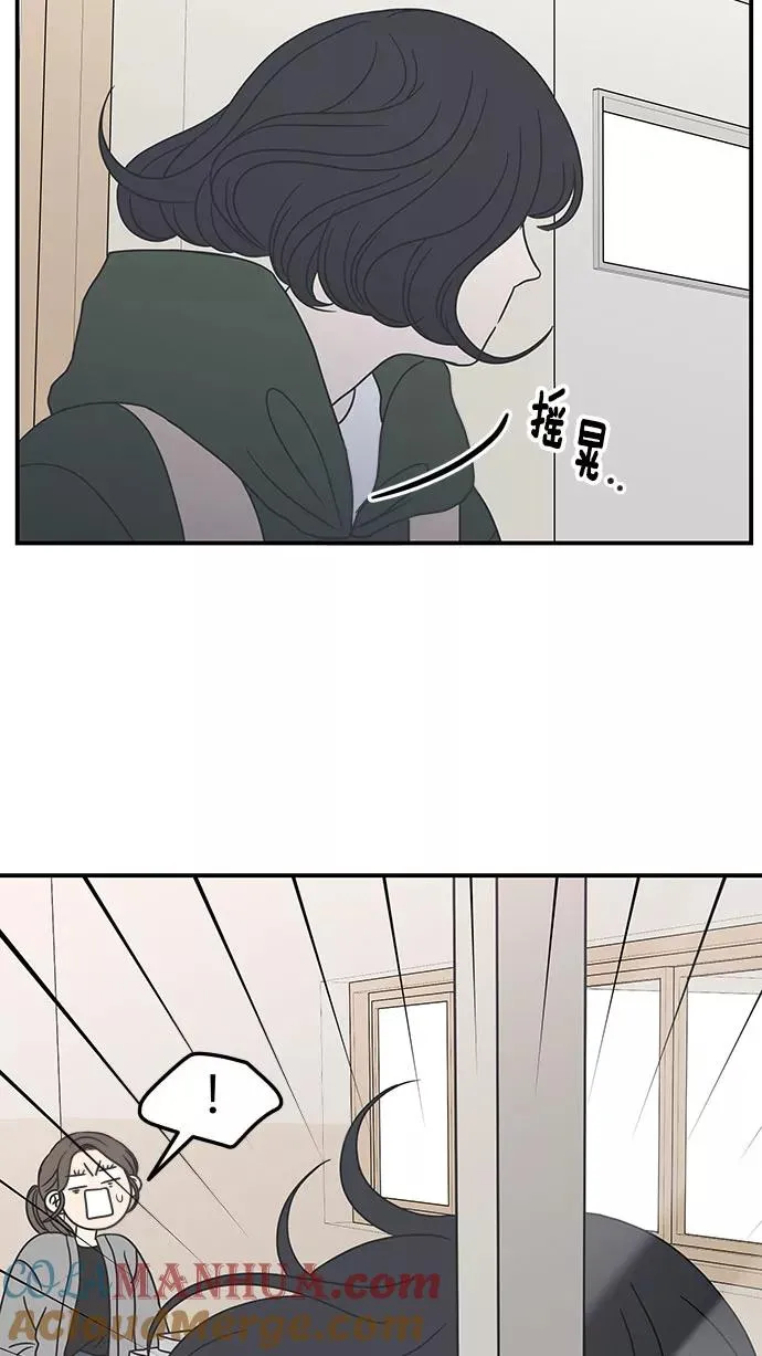 第25话 第52页