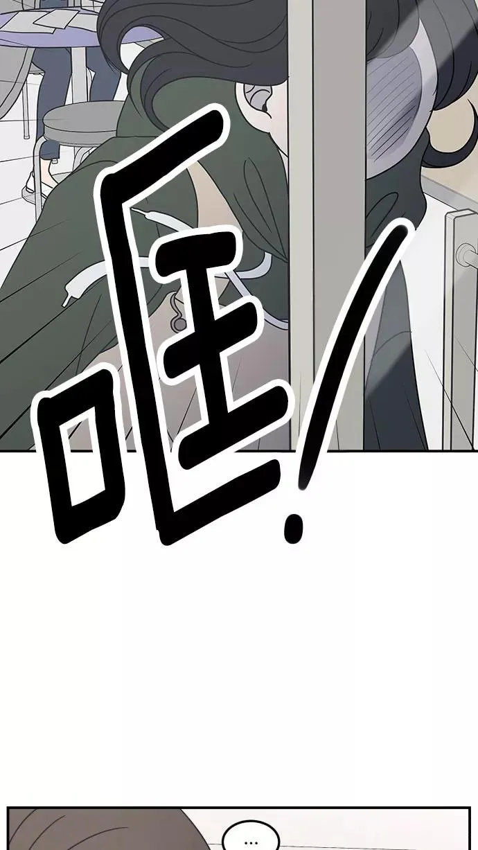 第25话 第53页