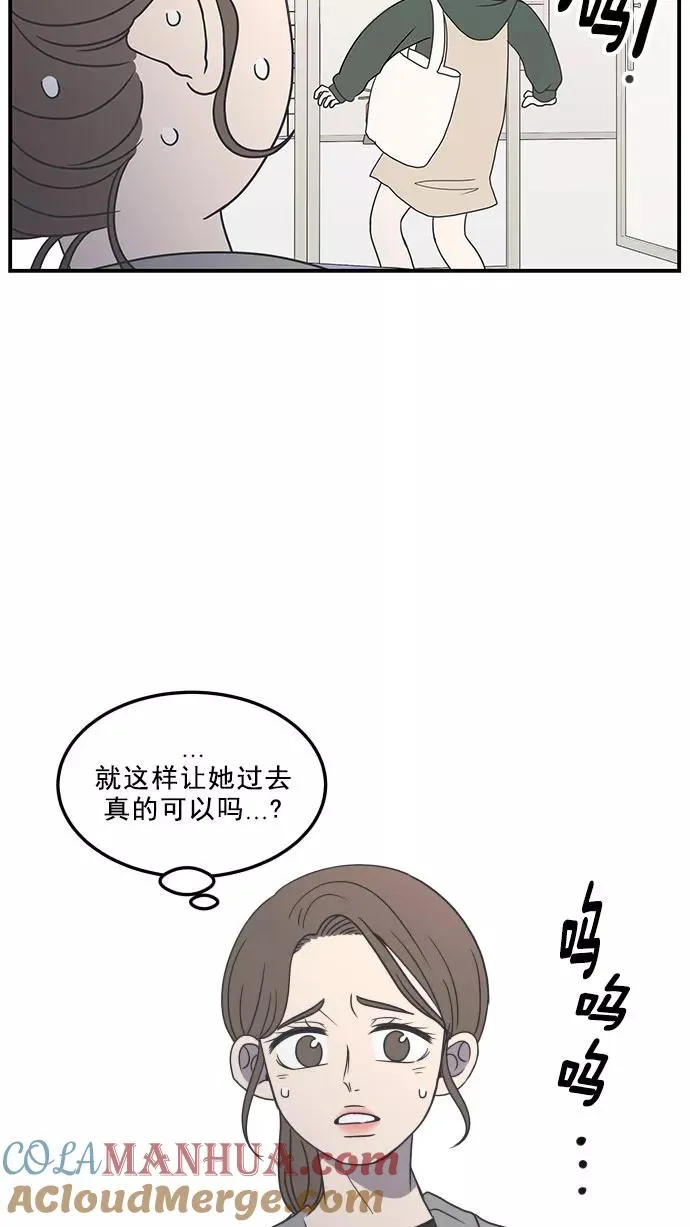 第25话 第55页
