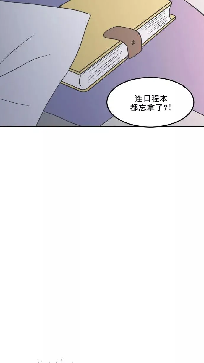 第25话 第57页