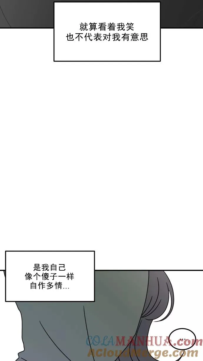 第25话 第61页