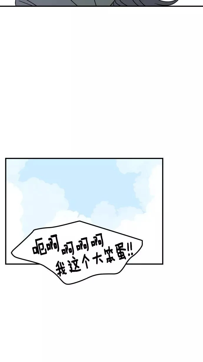第25话 第62页