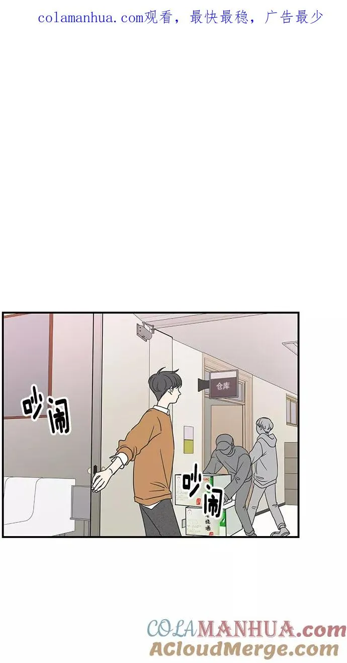 第26话 第1页