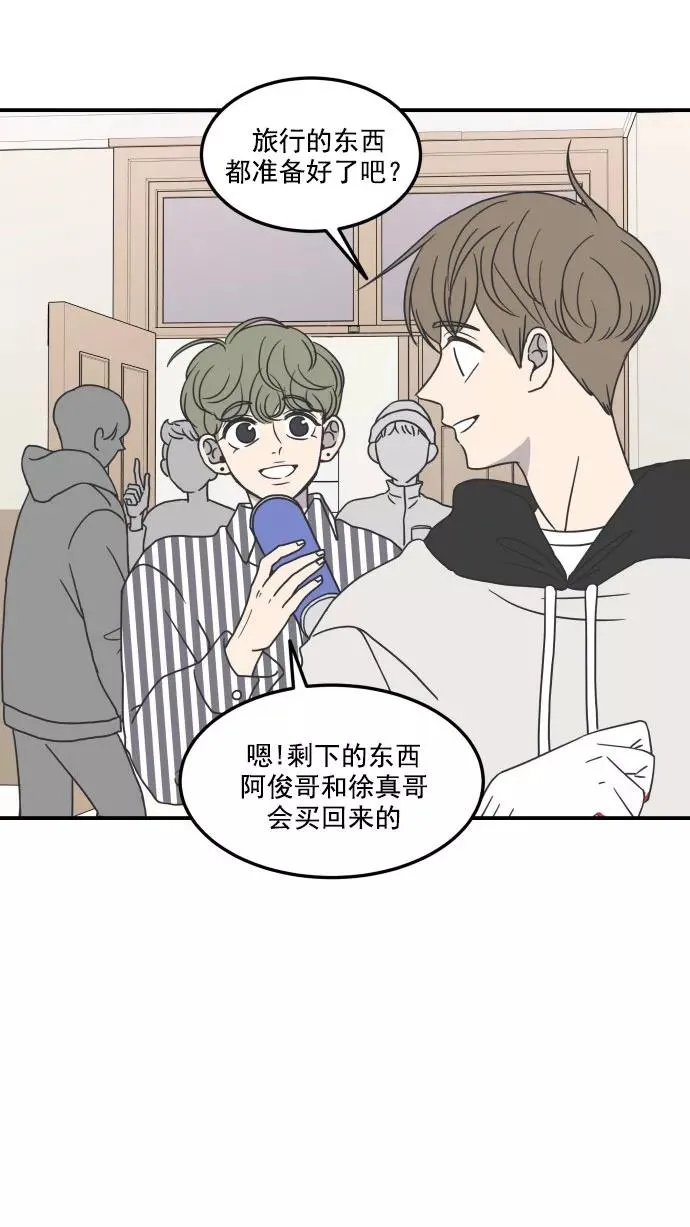 第26话 第3页