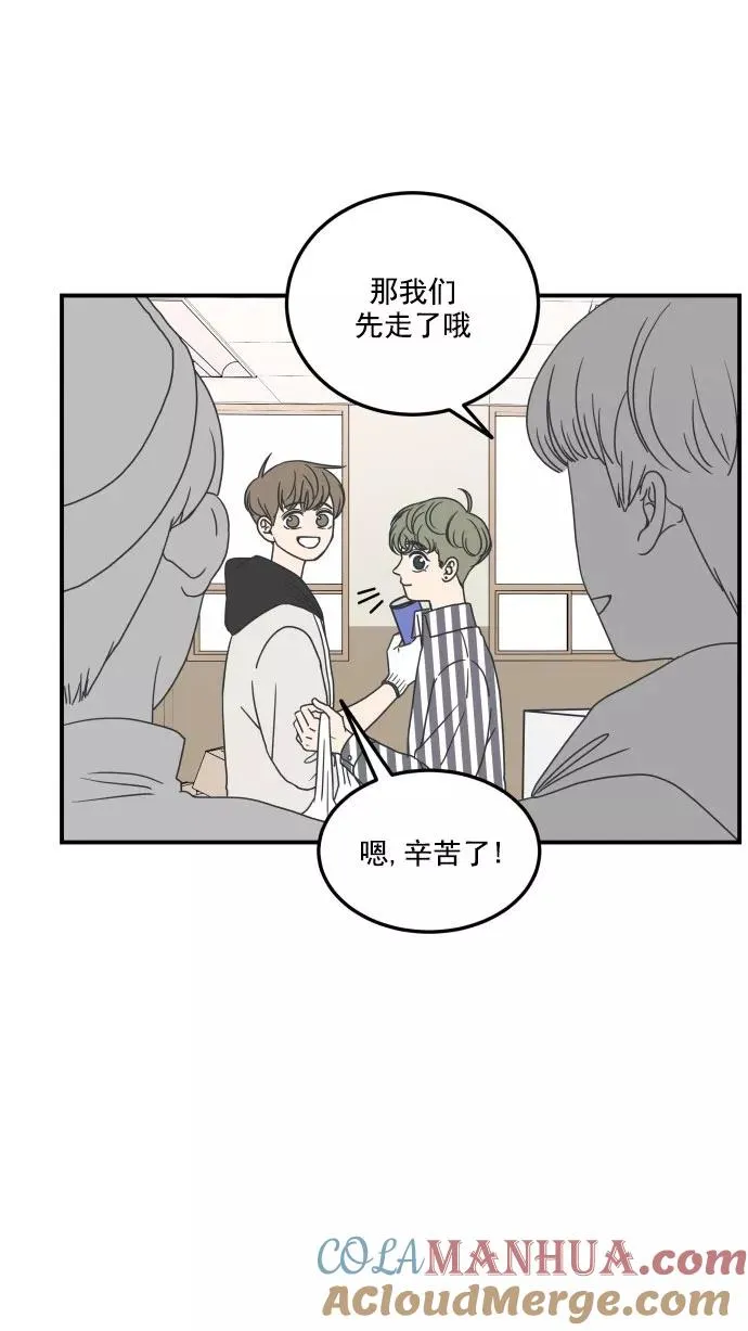 第26话 第4页