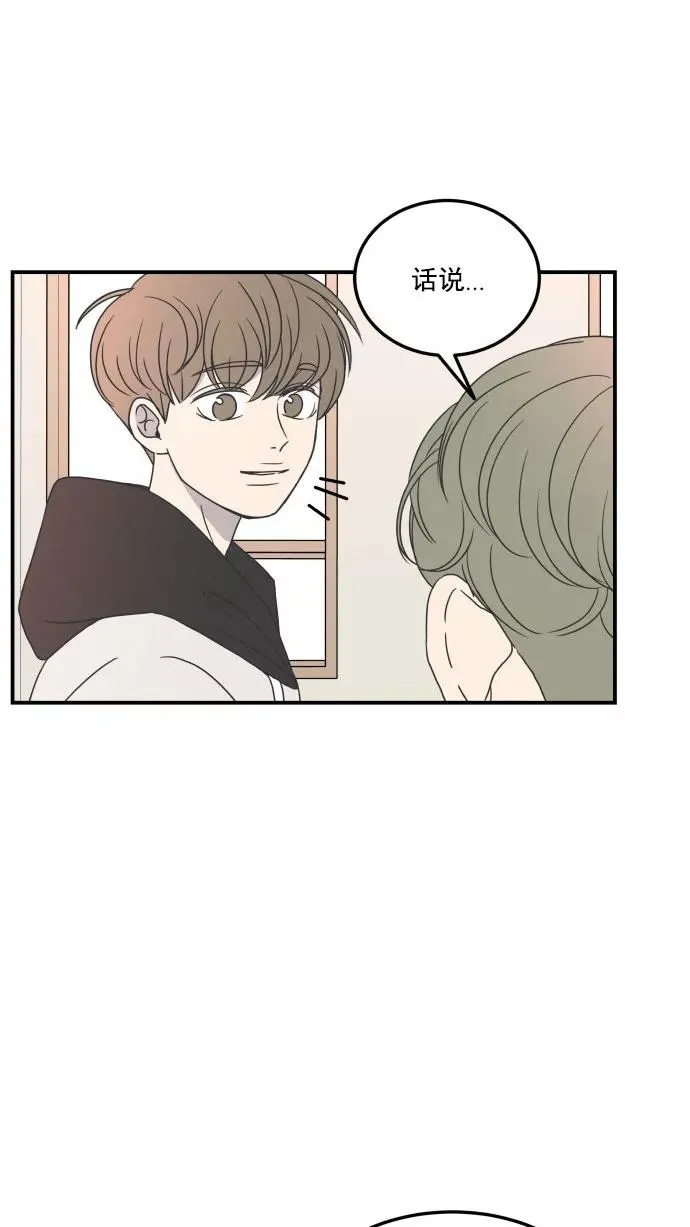 第26话 第5页