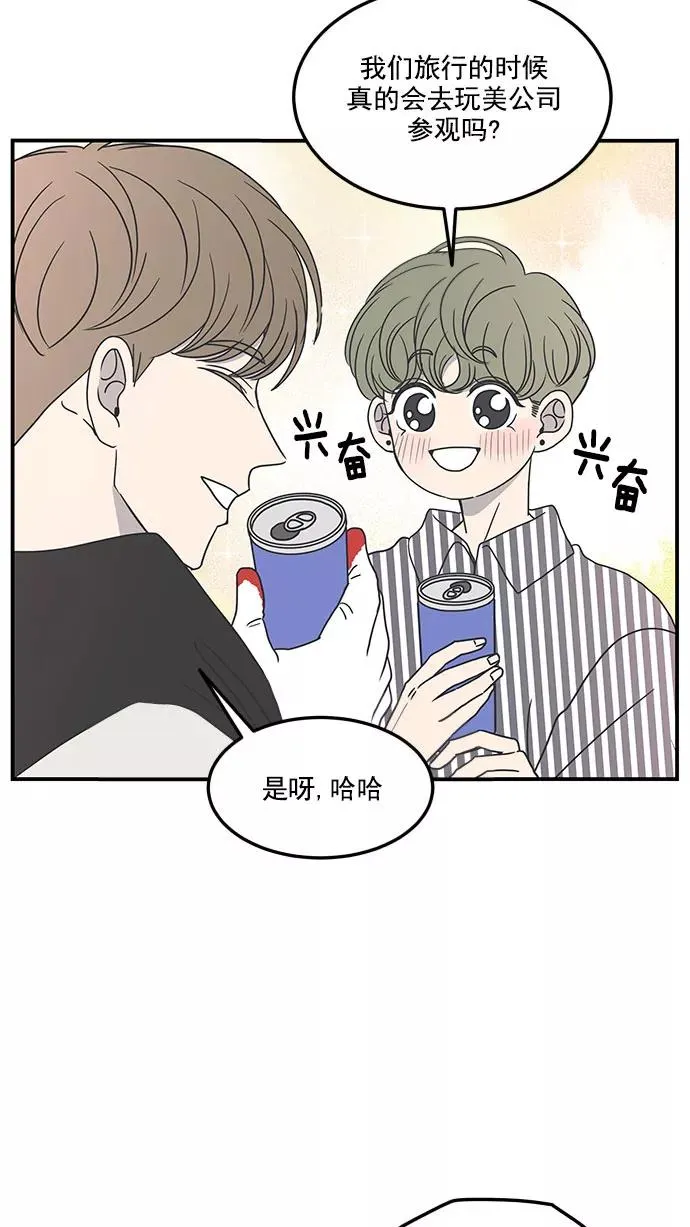 第26话 第6页