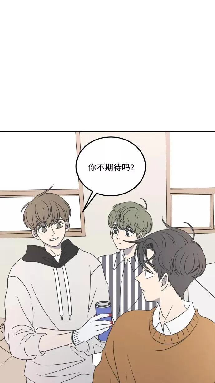 第26话 第9页