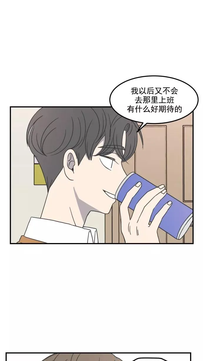 第26话 第11页