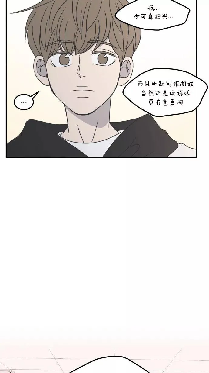第26话 第12页