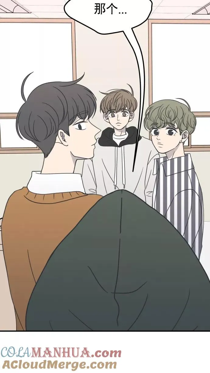第26话 第13页