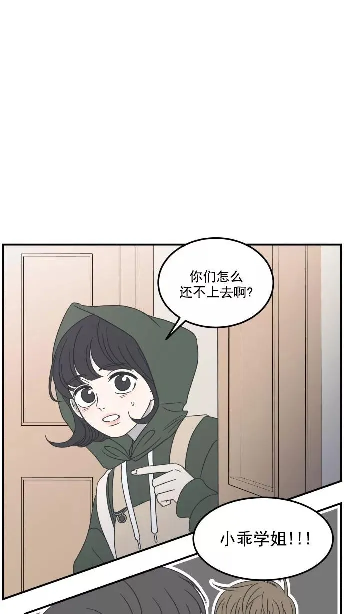 第26话 第14页