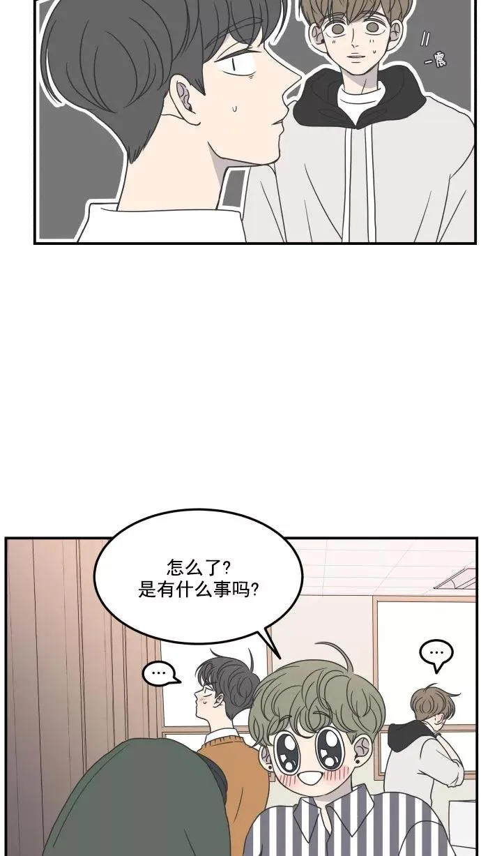 第26话 第15页