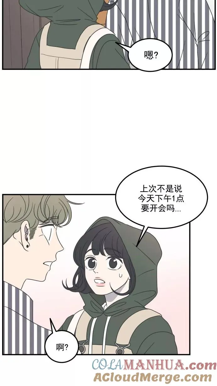 第26话 第16页