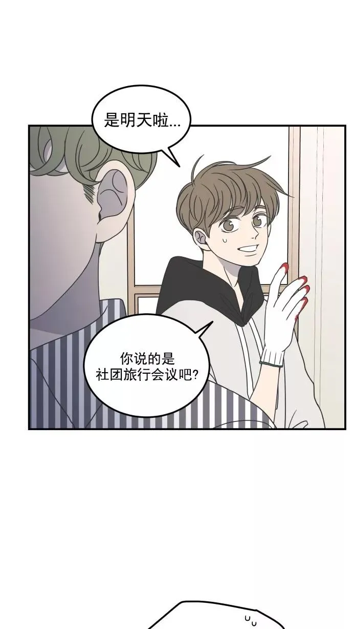 第26话 第17页