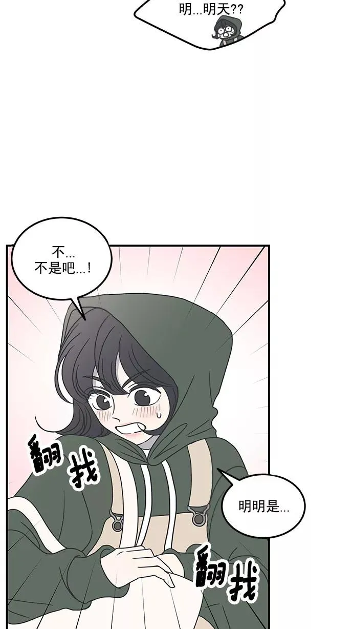 第26话 第18页