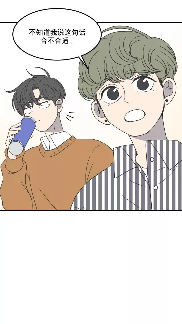 第26话 第26页