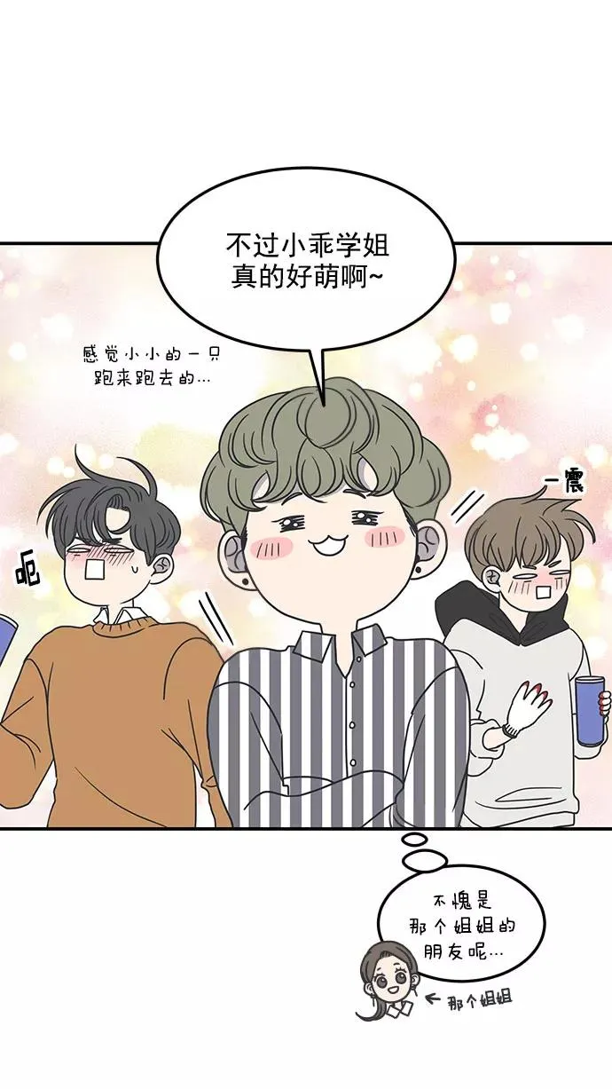 第26话 第27页
