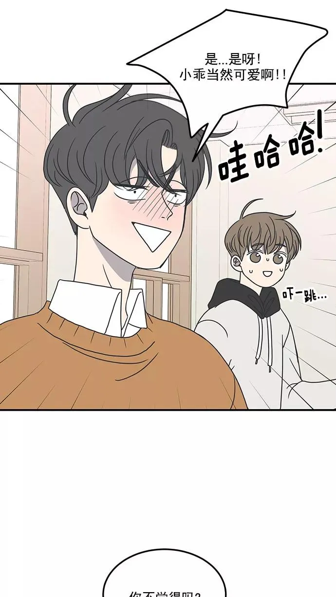 第26话 第29页