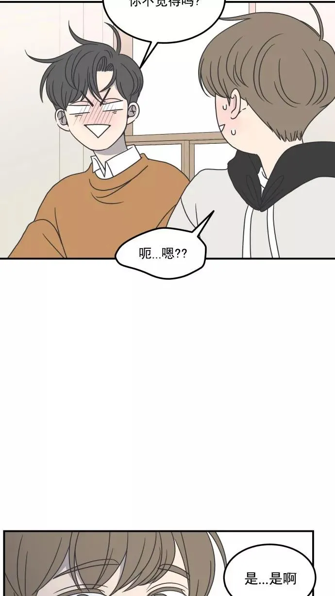 第26话 第30页