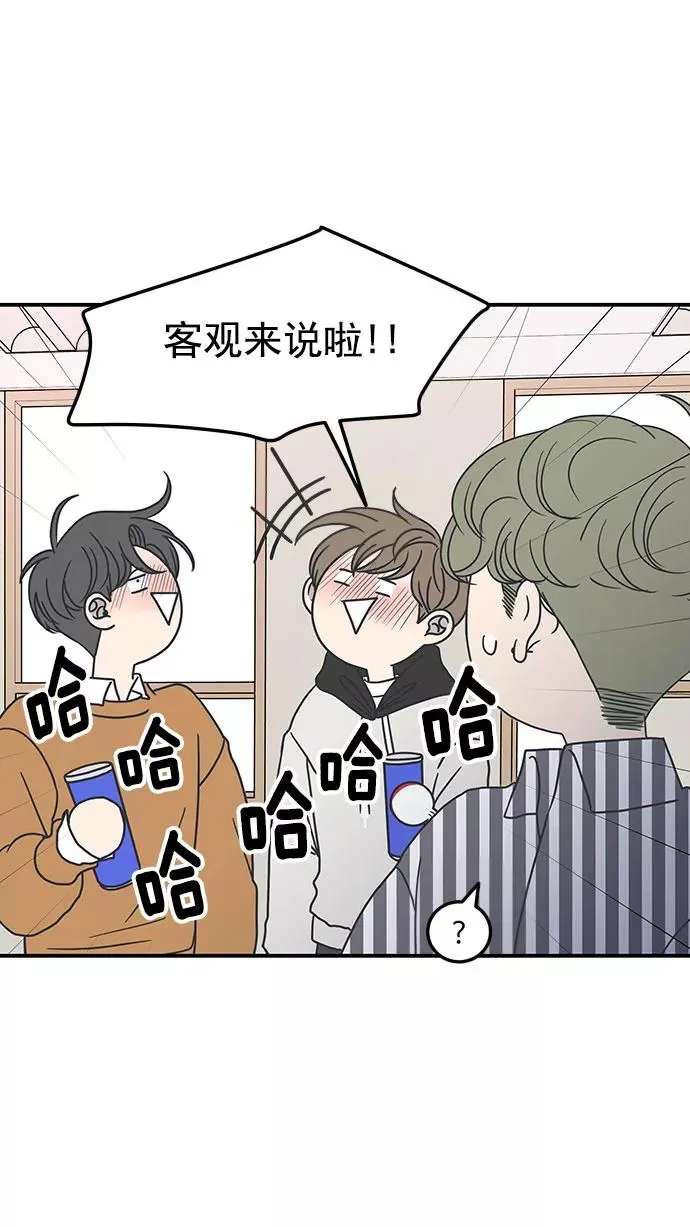 第26话 第32页