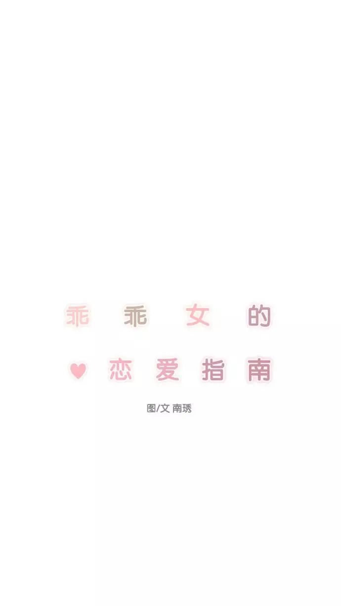 第26话 第33页