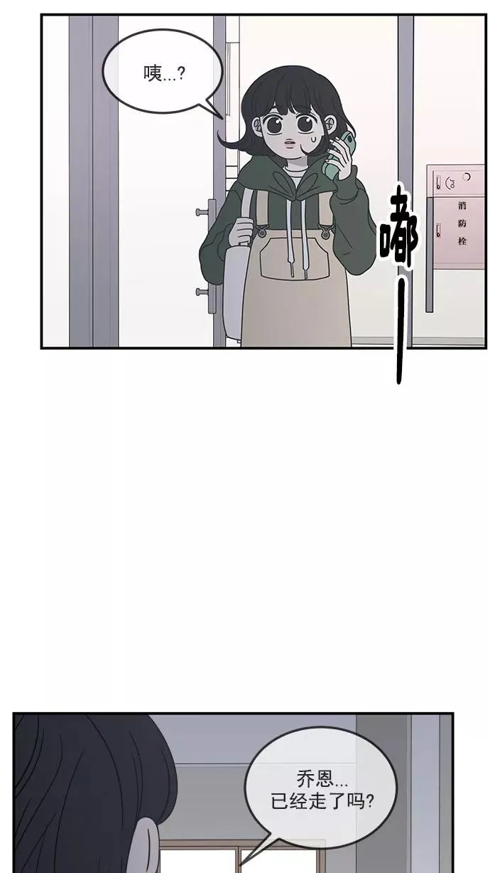 第26话 第35页