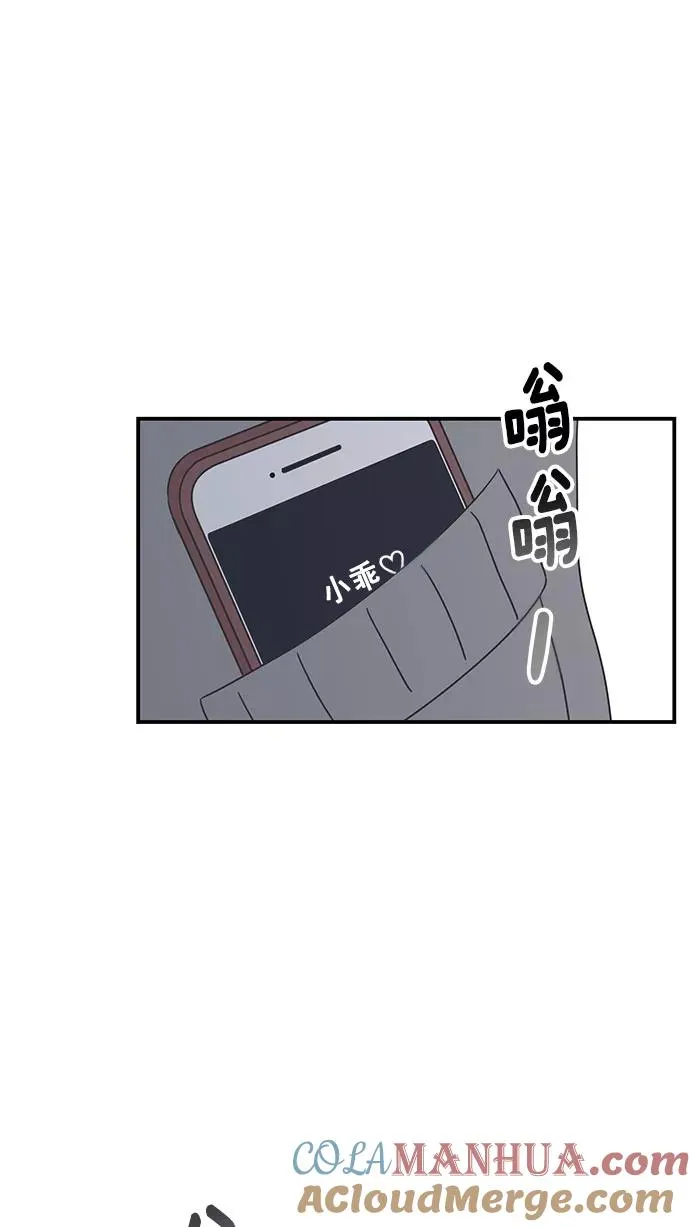 第26话 第37页