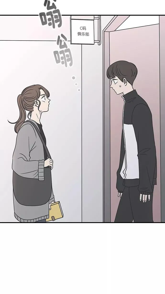 第26话 第38页
