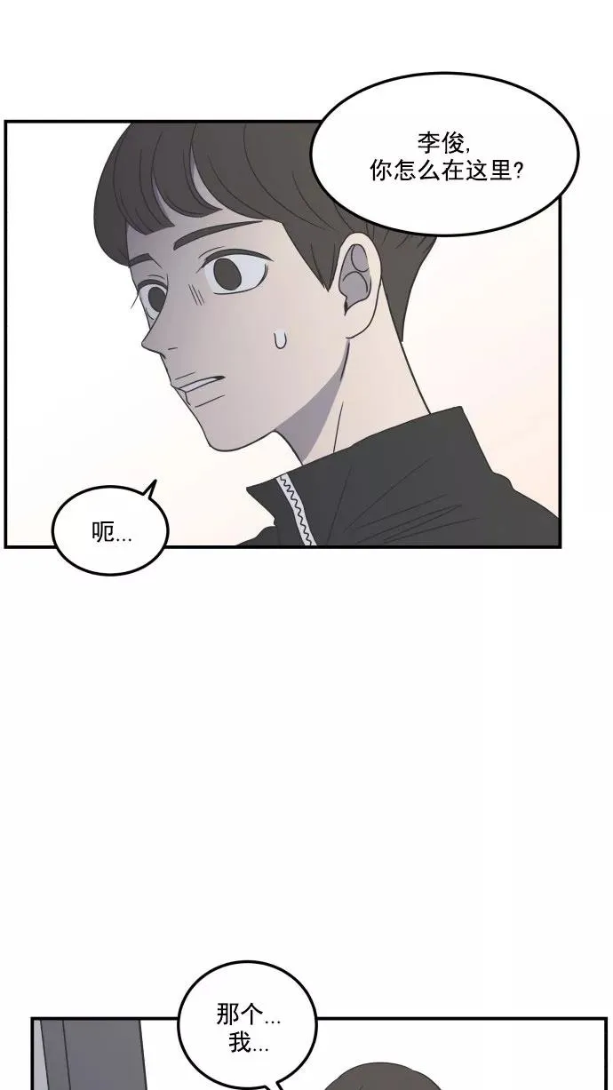 第26话 第39页