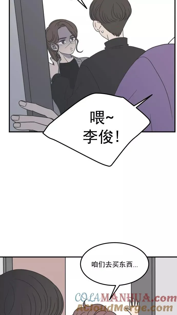 第26话 第40页