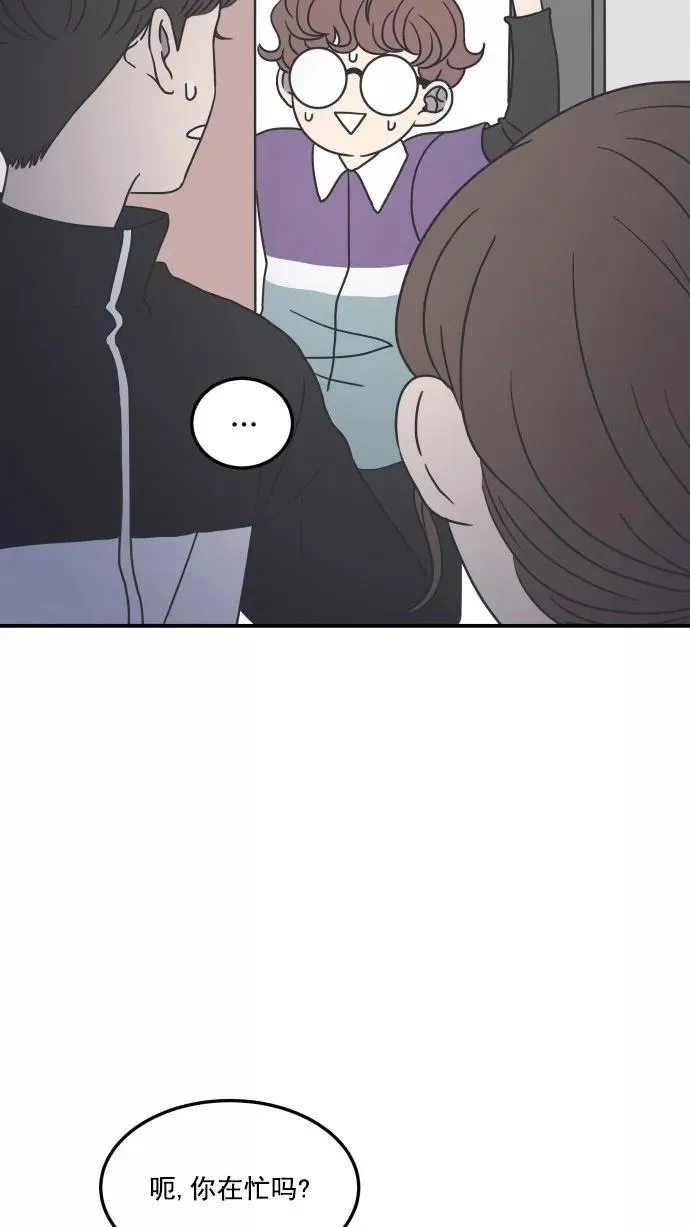 第26话 第41页