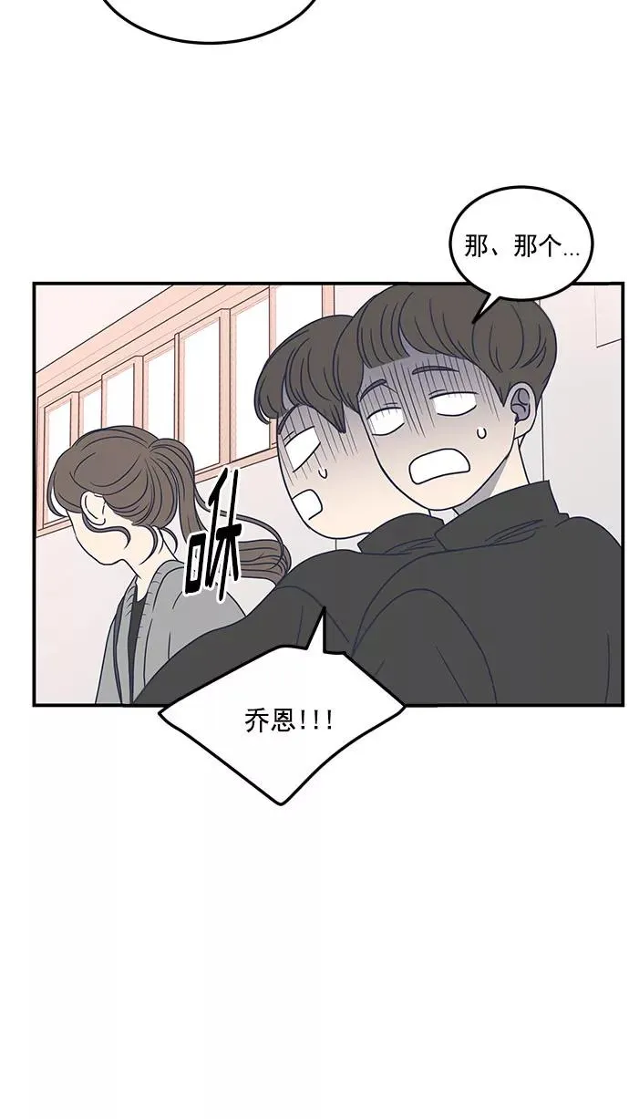 第26话 第42页