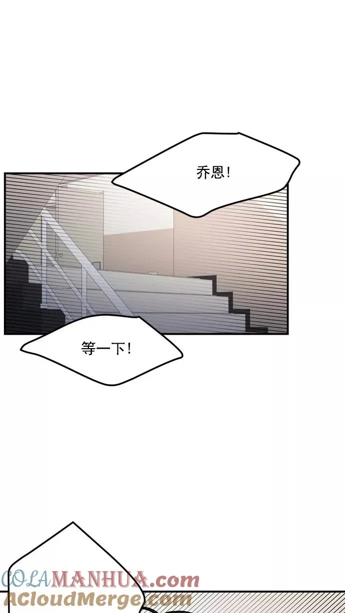 第26话 第43页