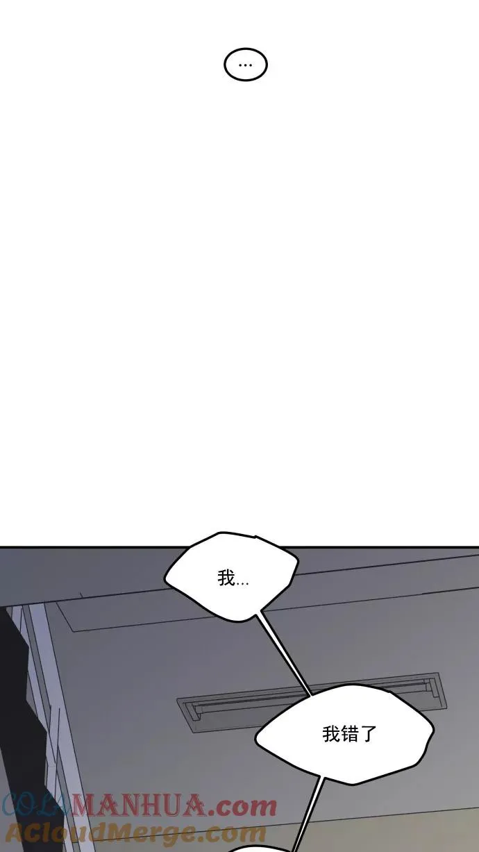 第26话 第46页
