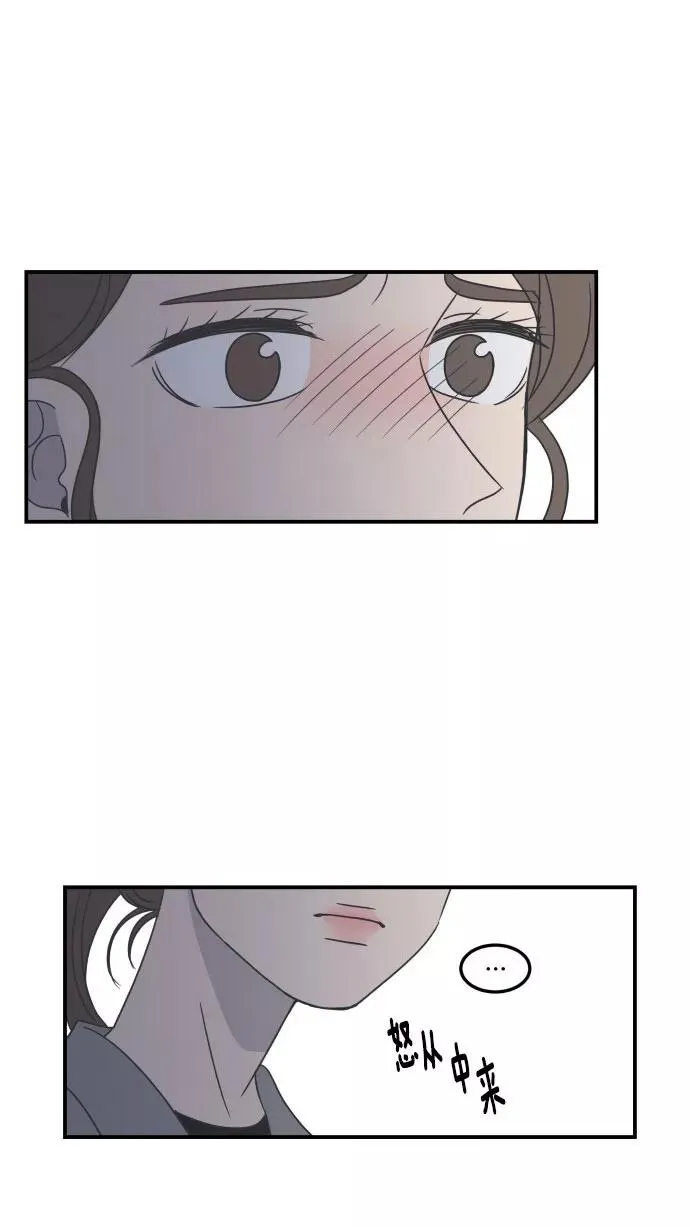 第26话 第48页