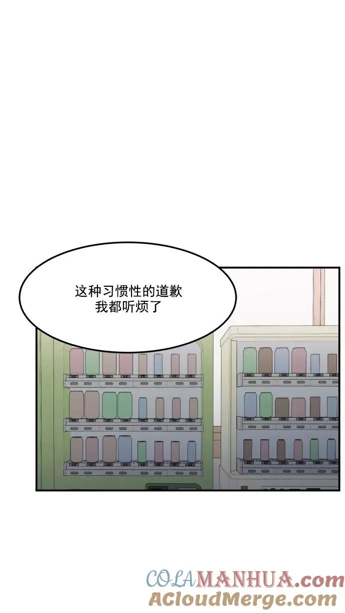 第26话 第49页