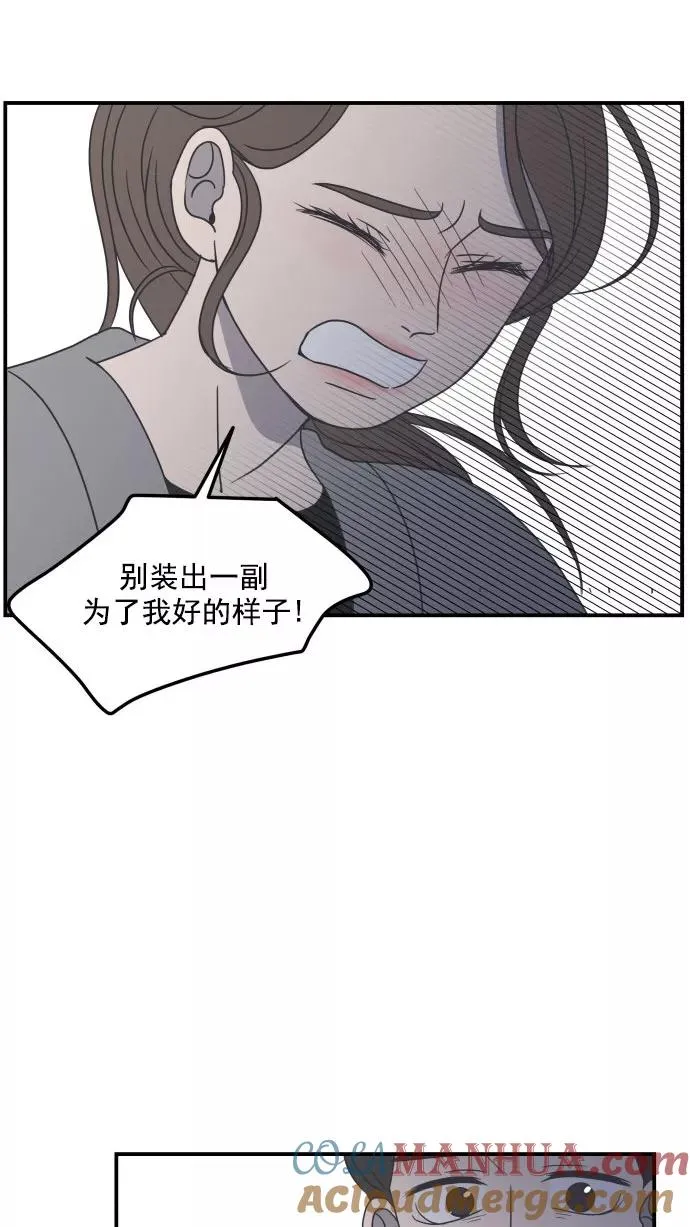 第26话 第58页