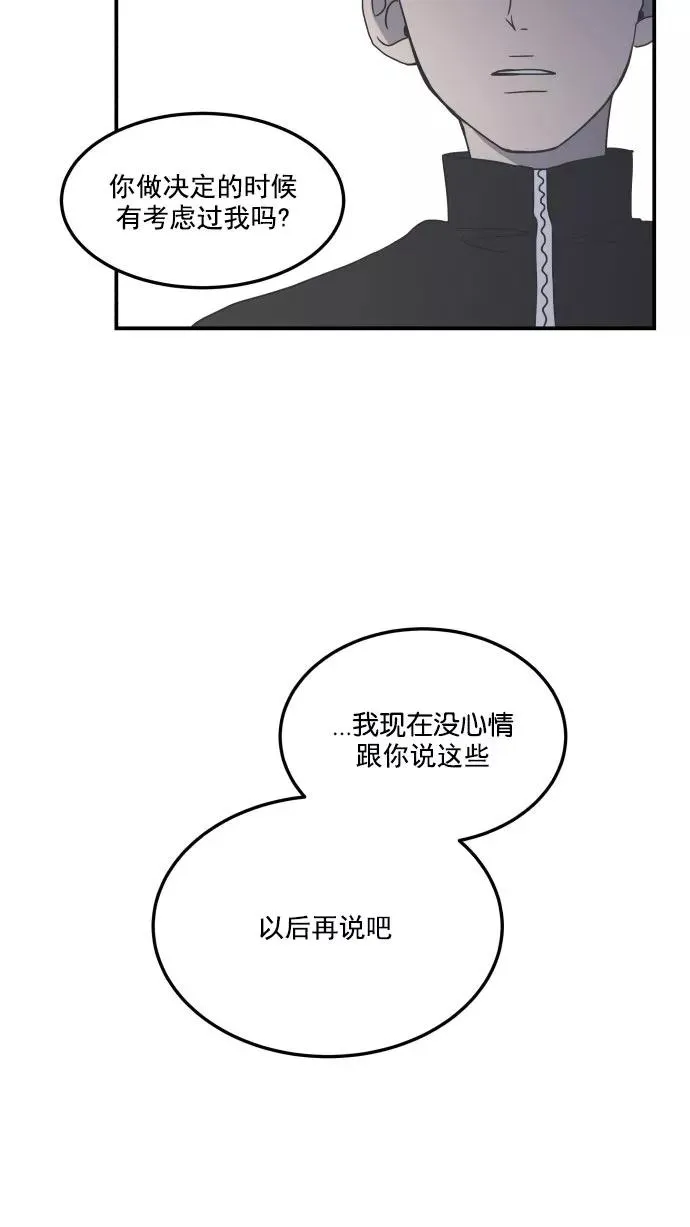 第26话 第59页