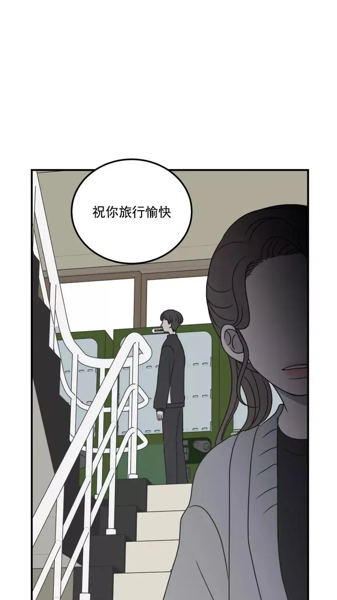 第26话 第60页