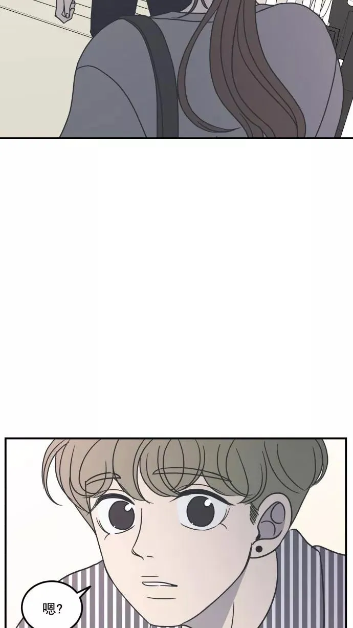 第26话 第63页